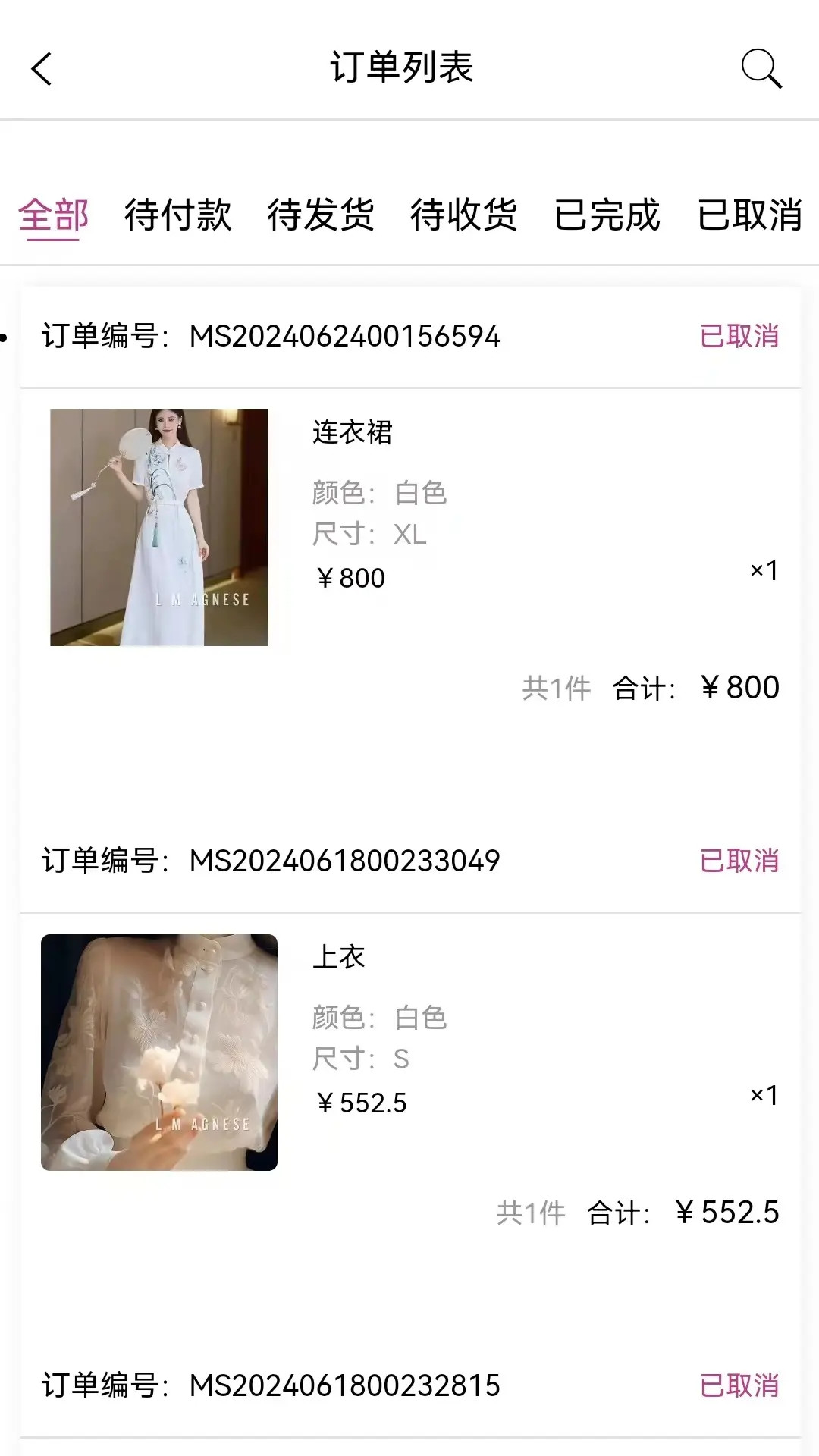 精彩截图-简爱格妮斯2026官方新版