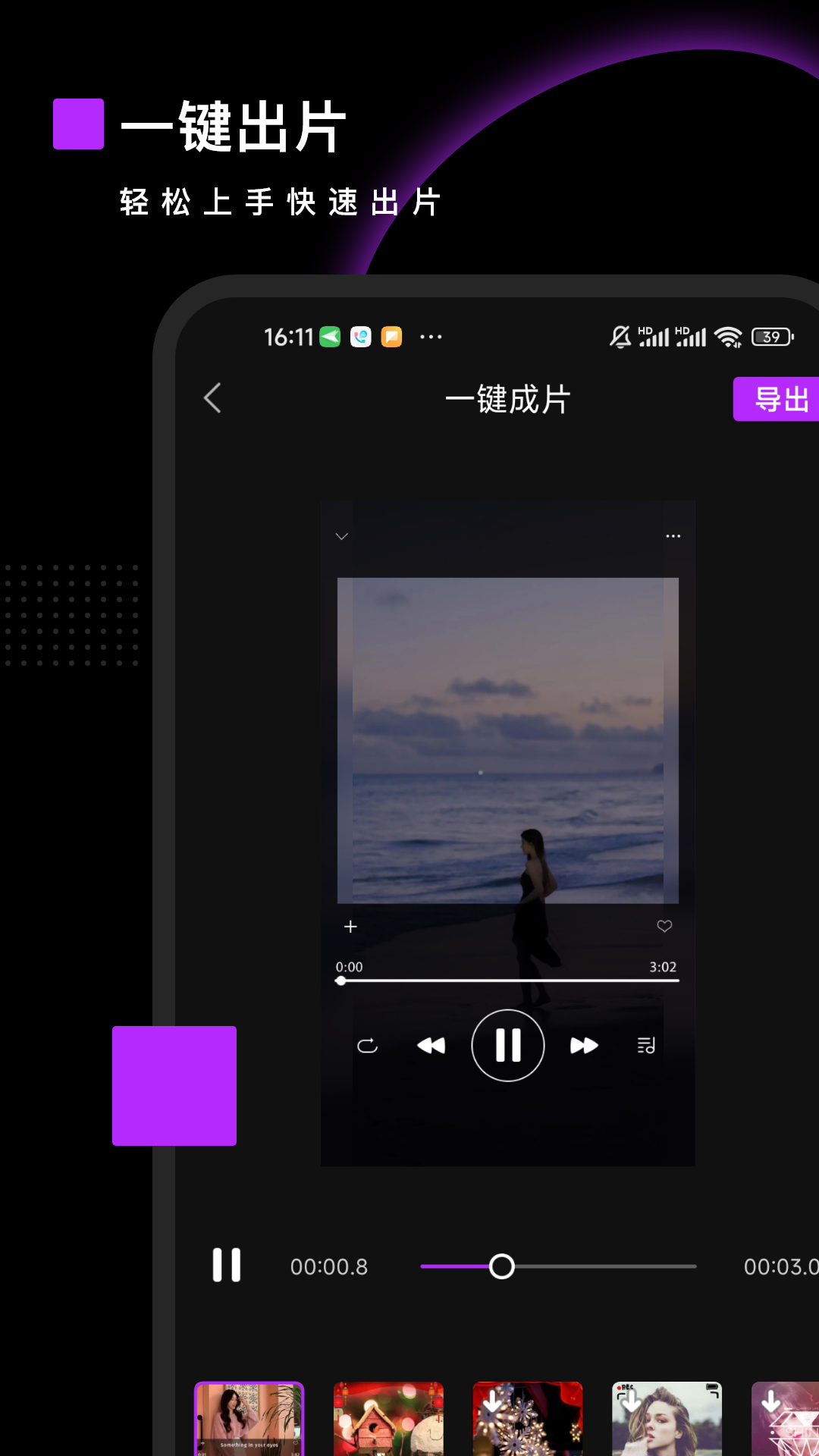 点击查看大图