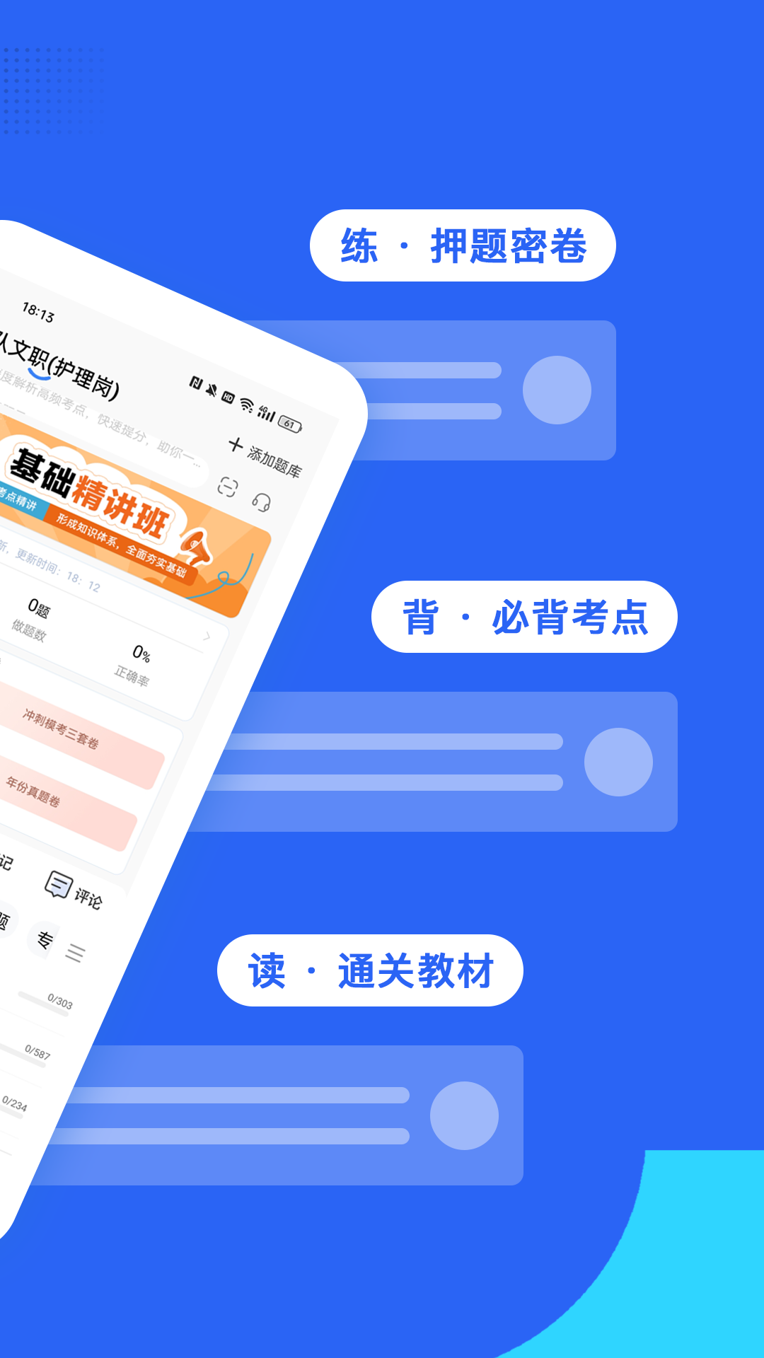 精彩截图-蓝基因2026官方新版