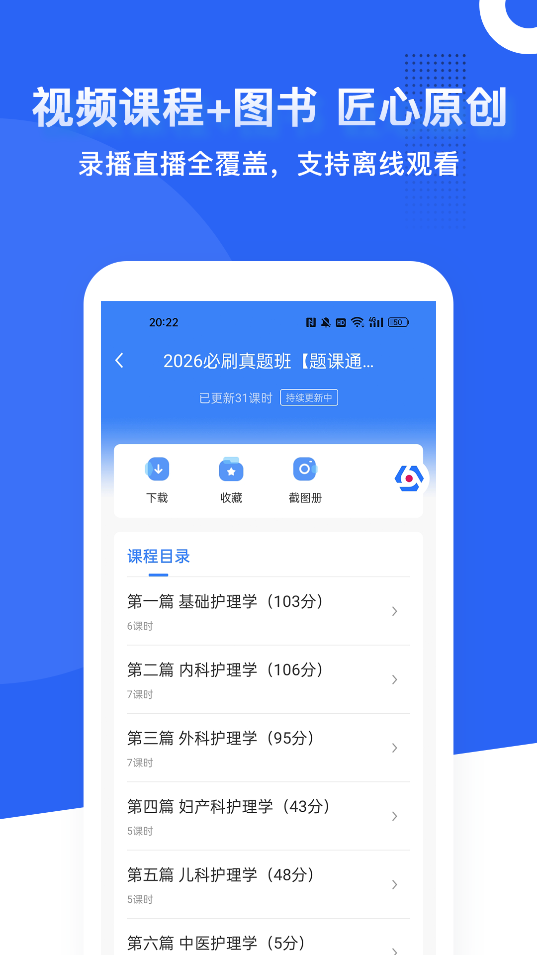 精彩截图-蓝基因2026官方新版