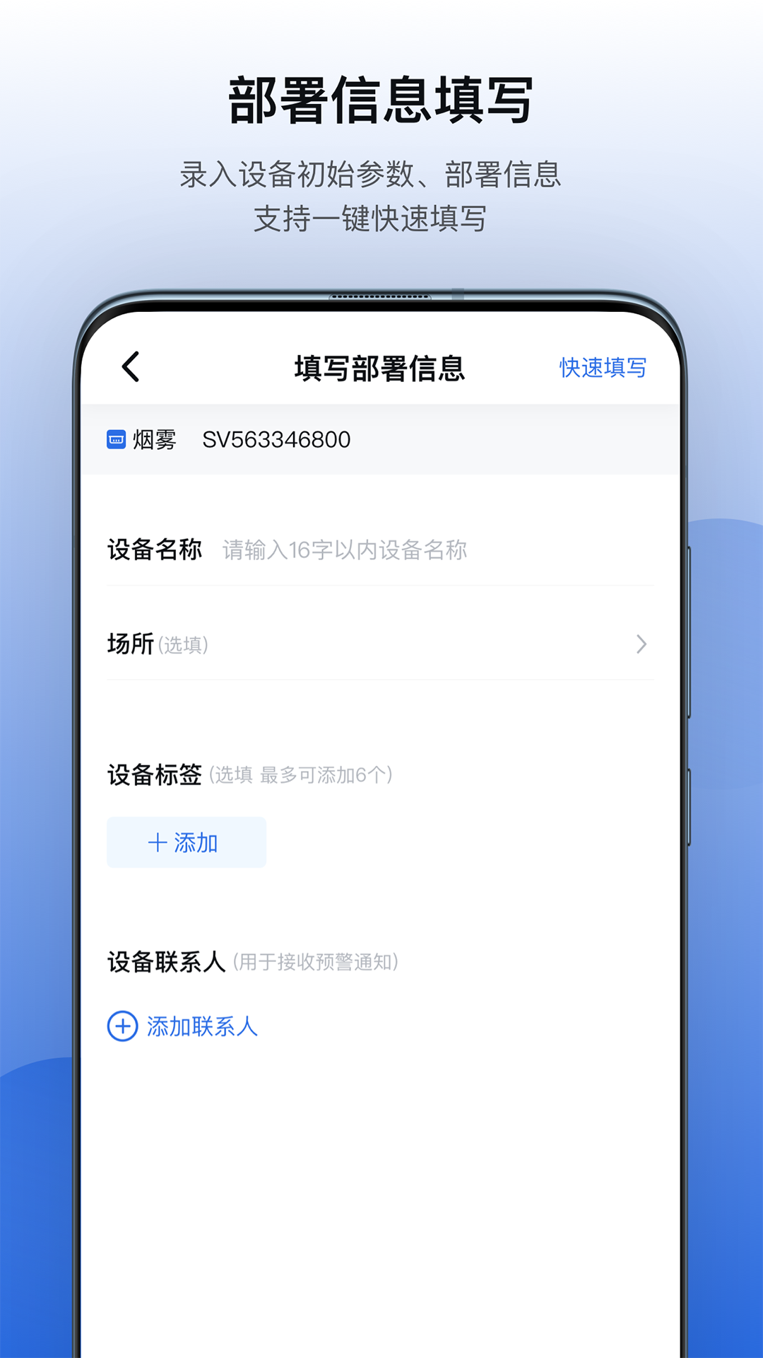 精彩截图-灵思维保2025官方新版