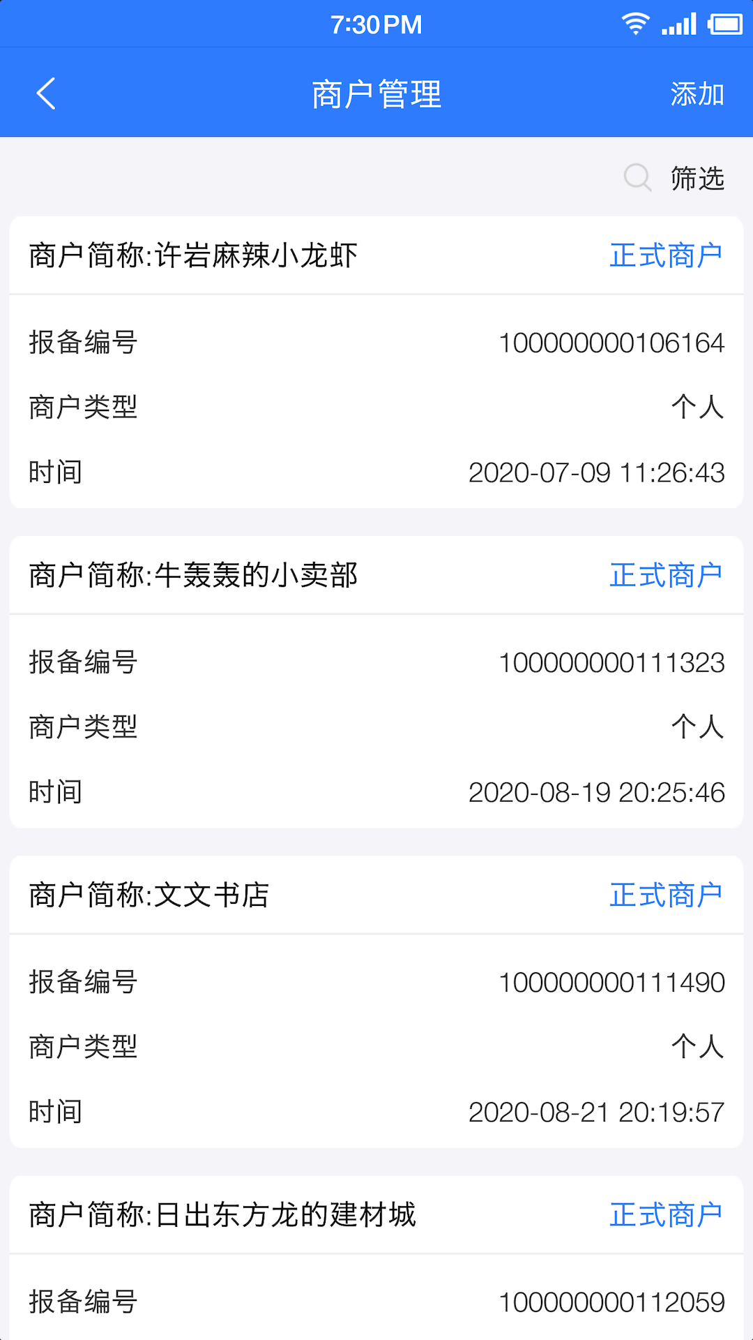 精彩截图-联动秘书2026官方新版
