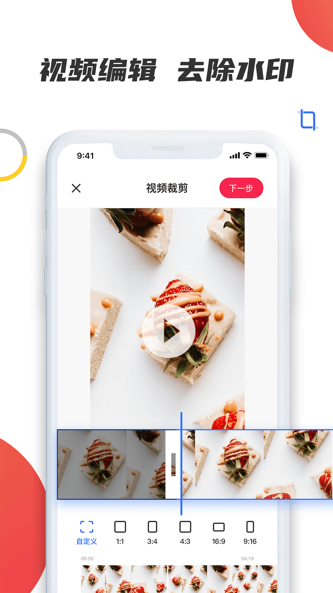 素材宝安卓版高清截图