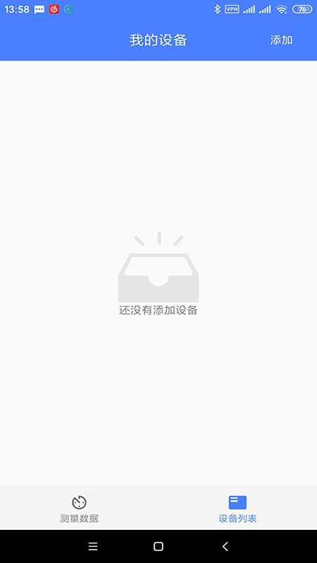 精彩截图-烁云BPPro2025官方新版