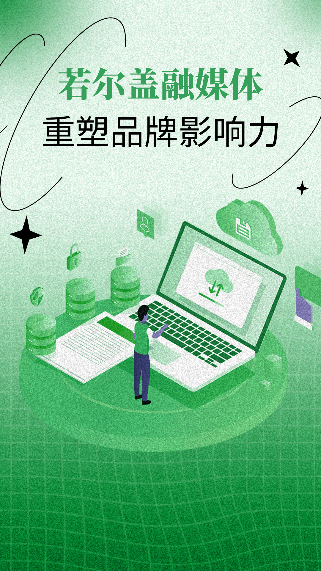 精彩截图-诗画若尔盖2026官方新版