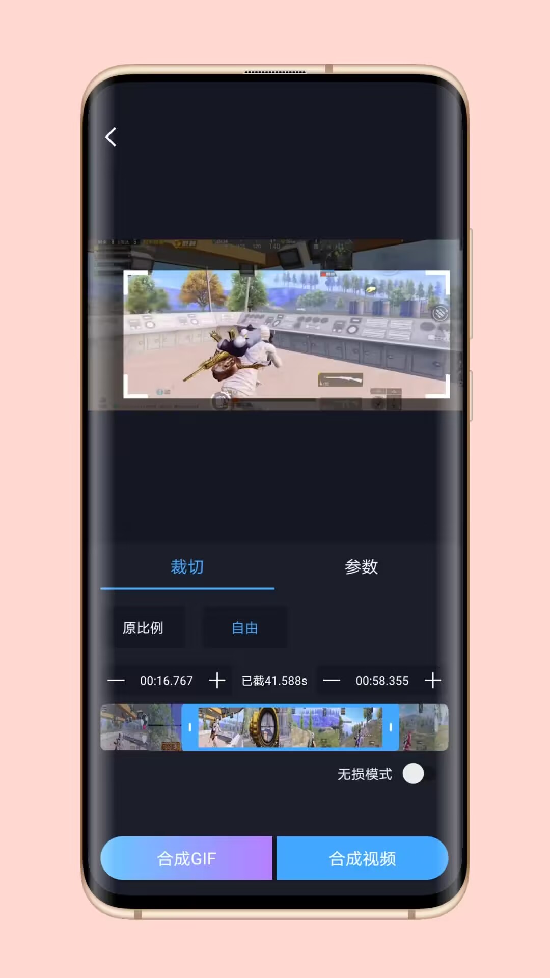精彩截图-芝士录屏2025官方新版