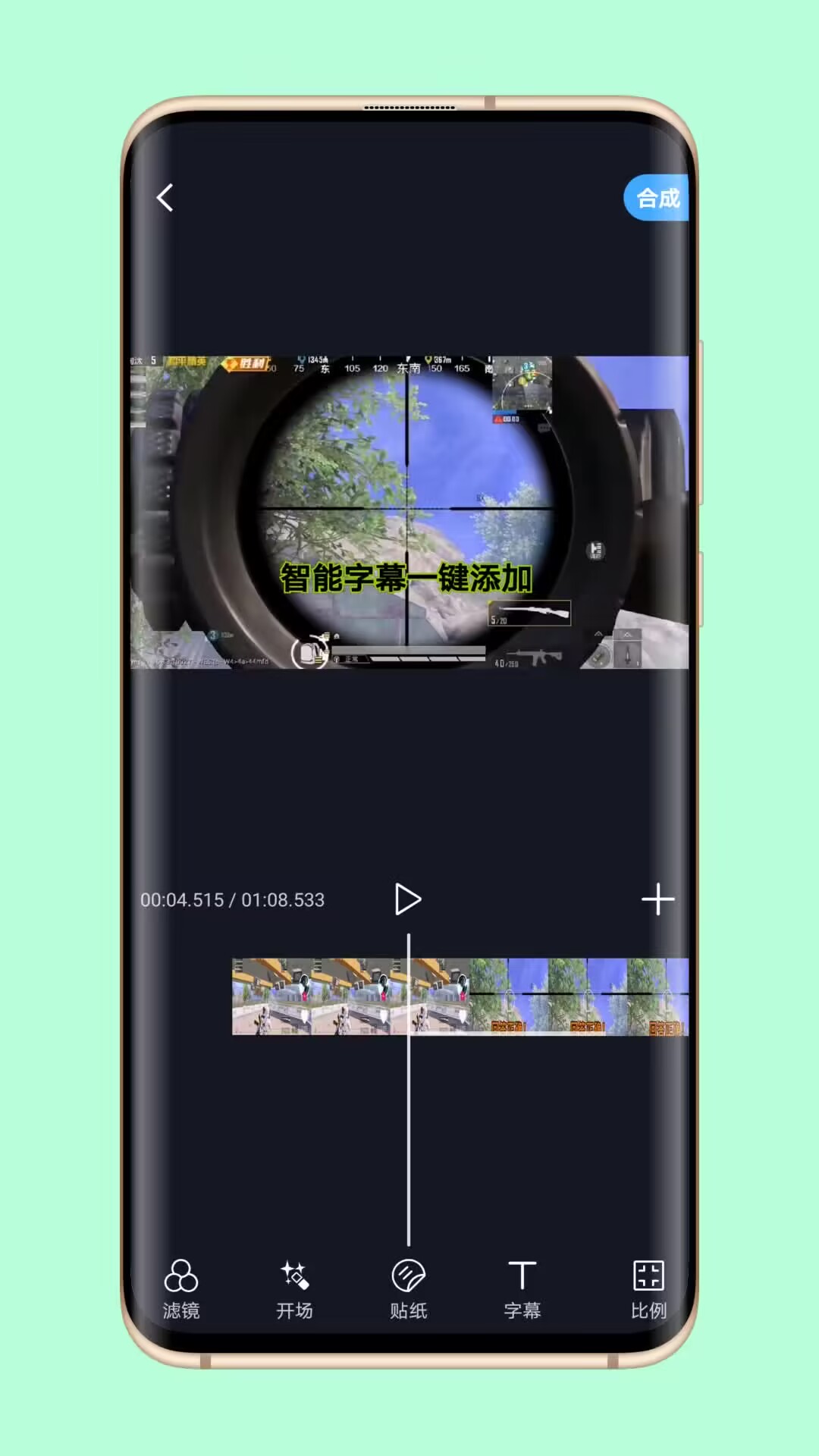 精彩截图-芝士录屏2025官方新版