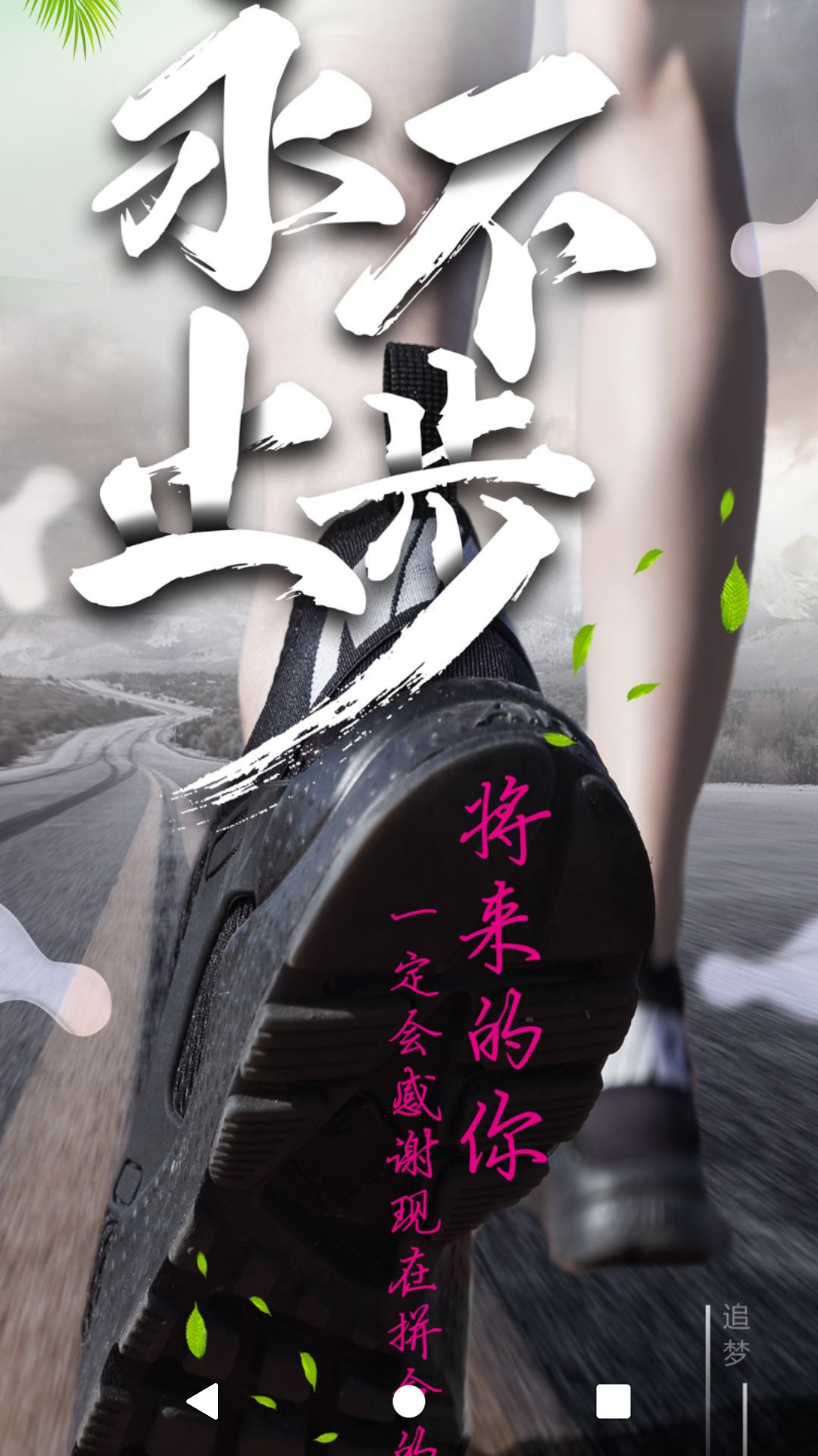 精彩截图-医考过2026官方新版