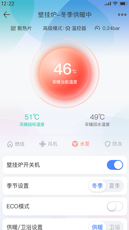 精彩截图-瑞能云家2026官方新版