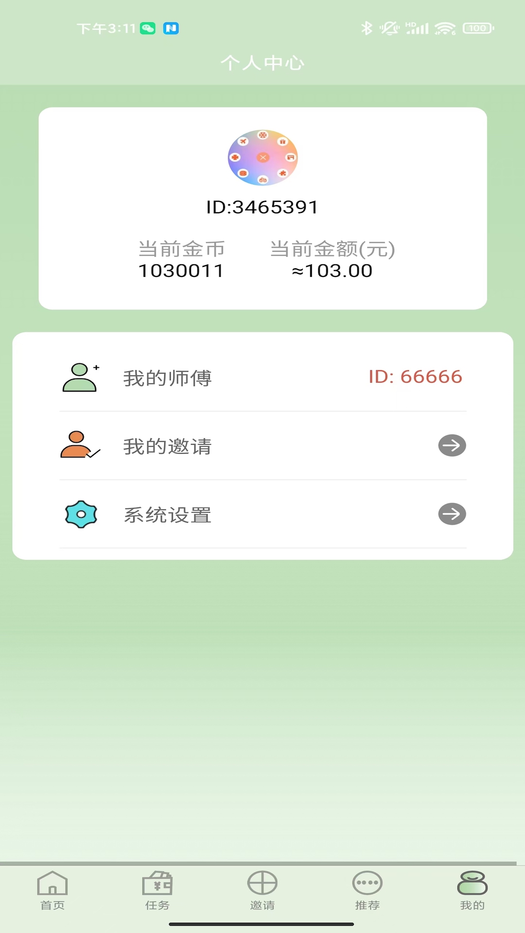 精彩截图-赏金时间2026官方新版