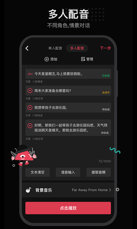 精彩截图-每绘2025官方新版
