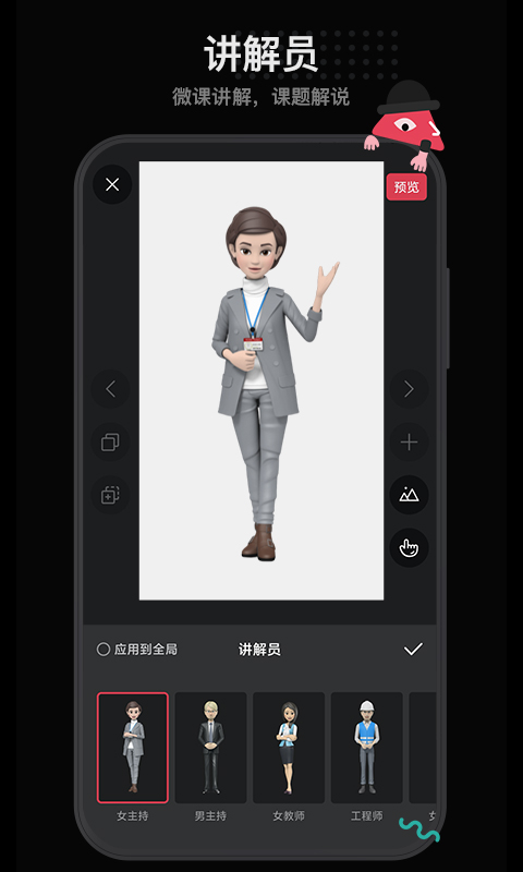 精彩截图-每绘2025官方新版