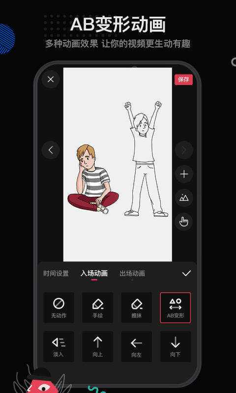 精彩截图-每绘2025官方新版