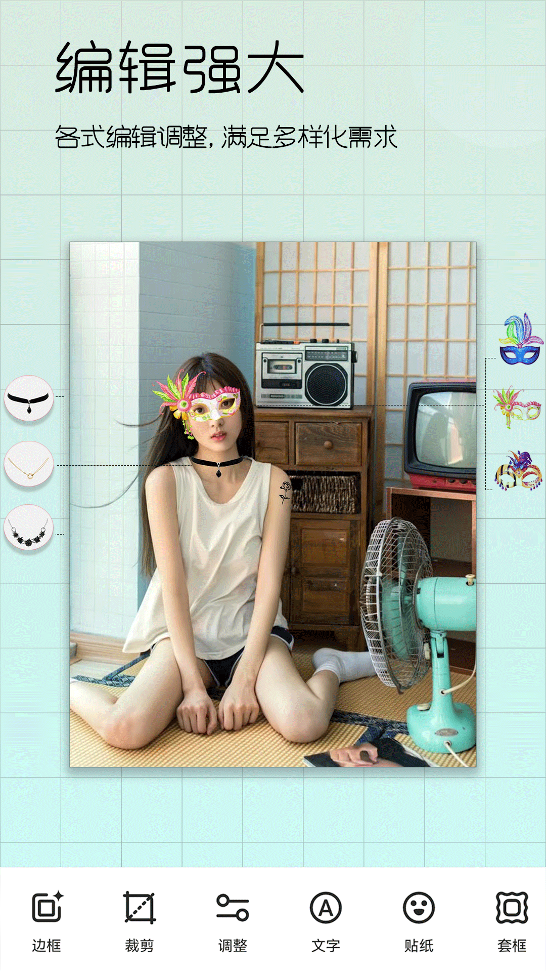 精彩截图-美颜美妆2025官方新版