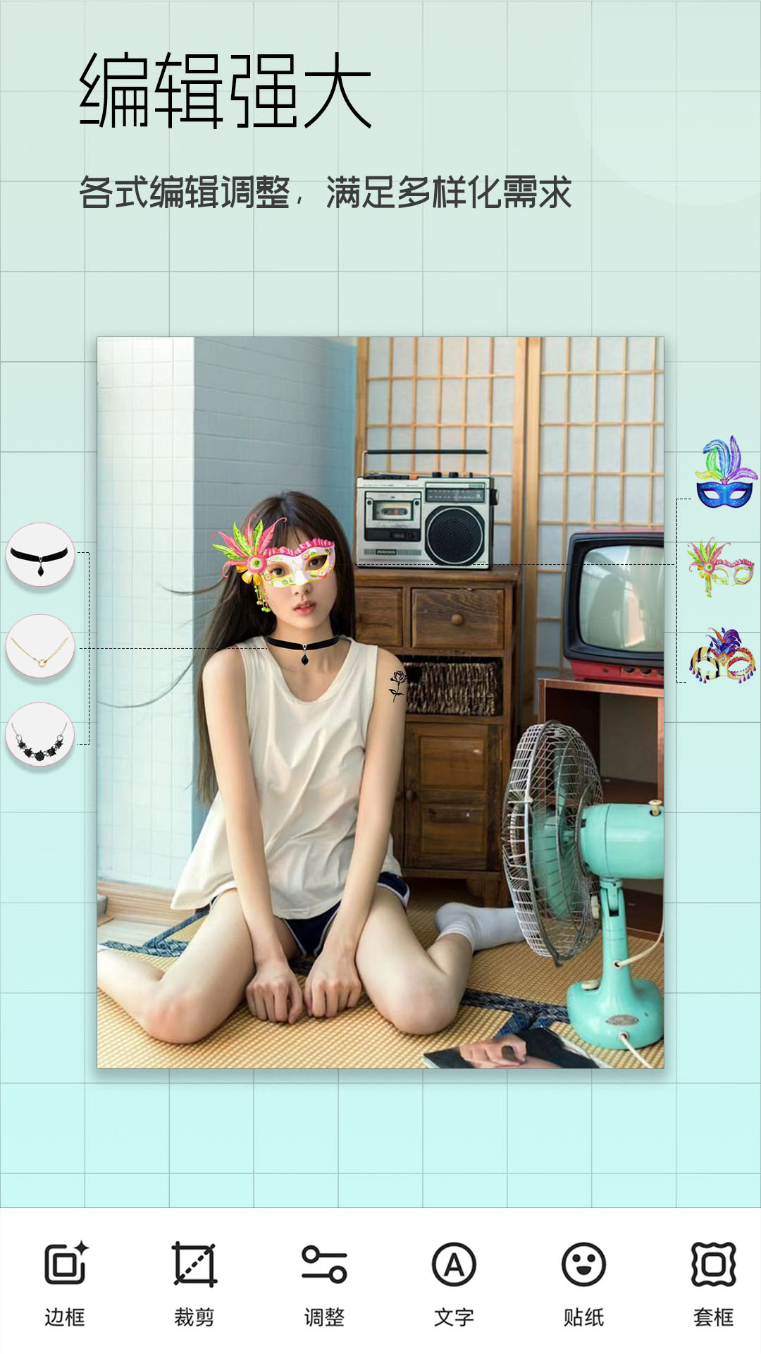 精彩截图-美颜美妆2026官方新版