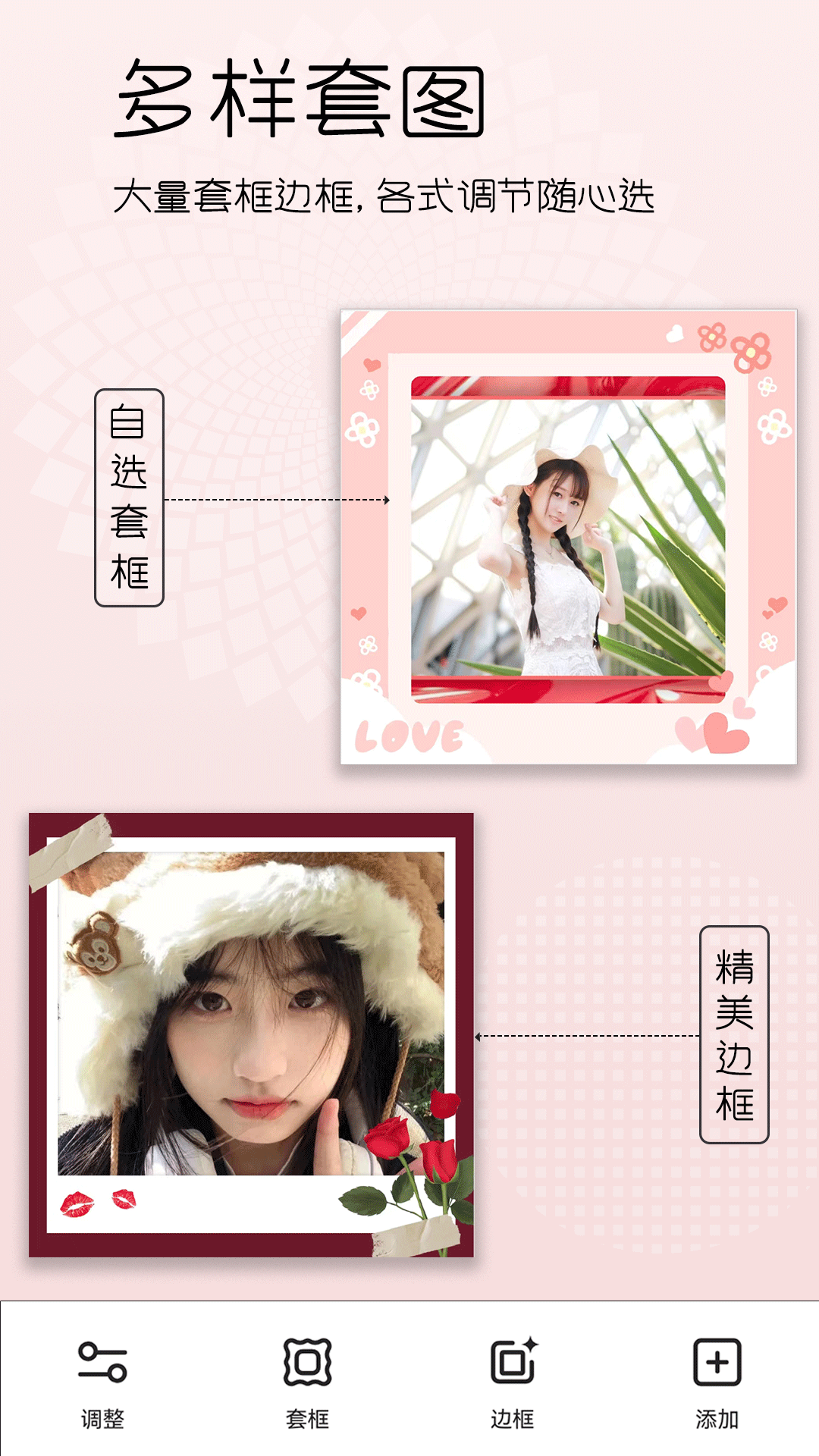 精彩截图-美颜美妆2025官方新版