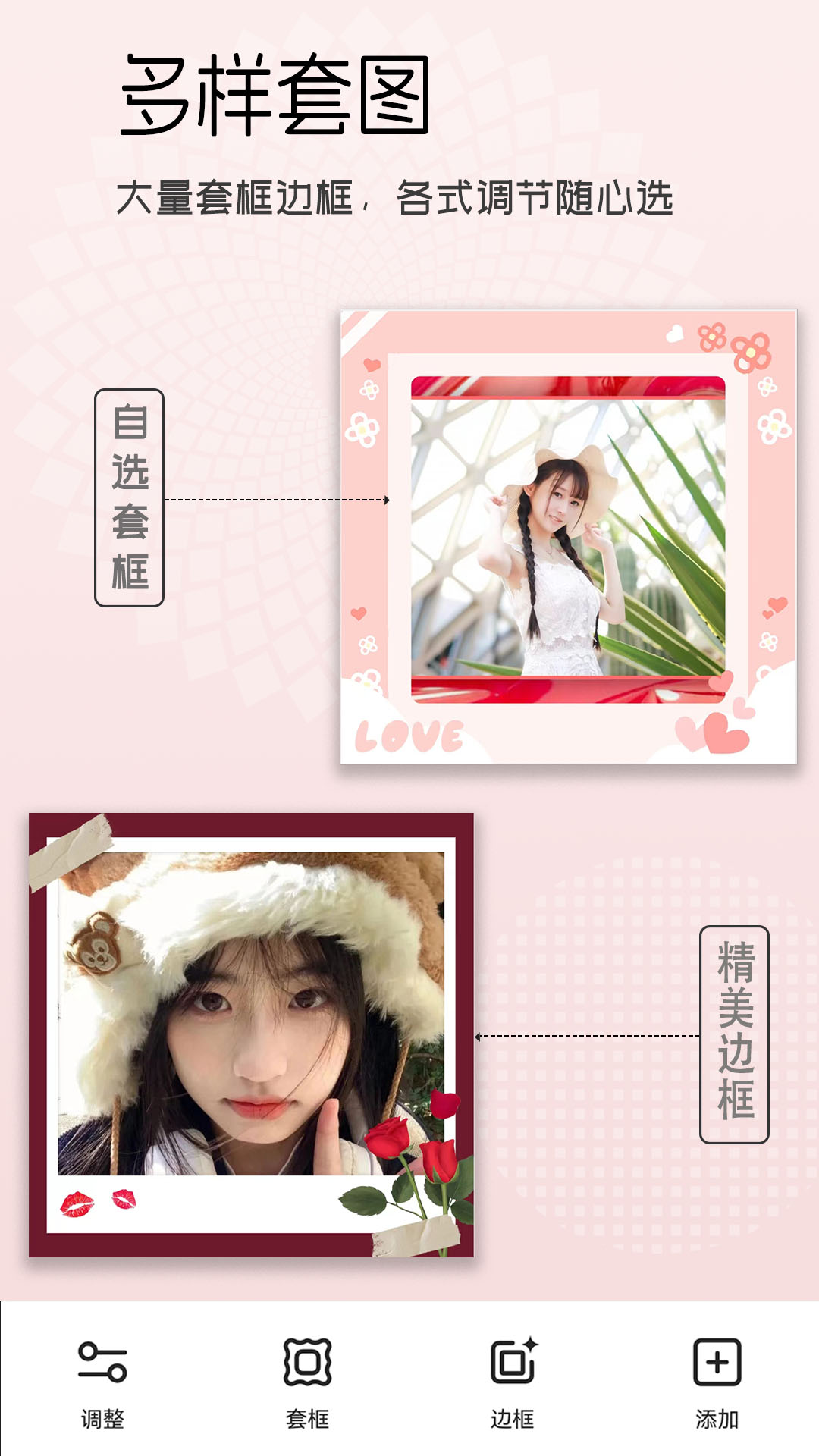 精彩截图-美颜美妆2026官方新版