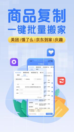 精彩截图-庆趣助手2024官方新版