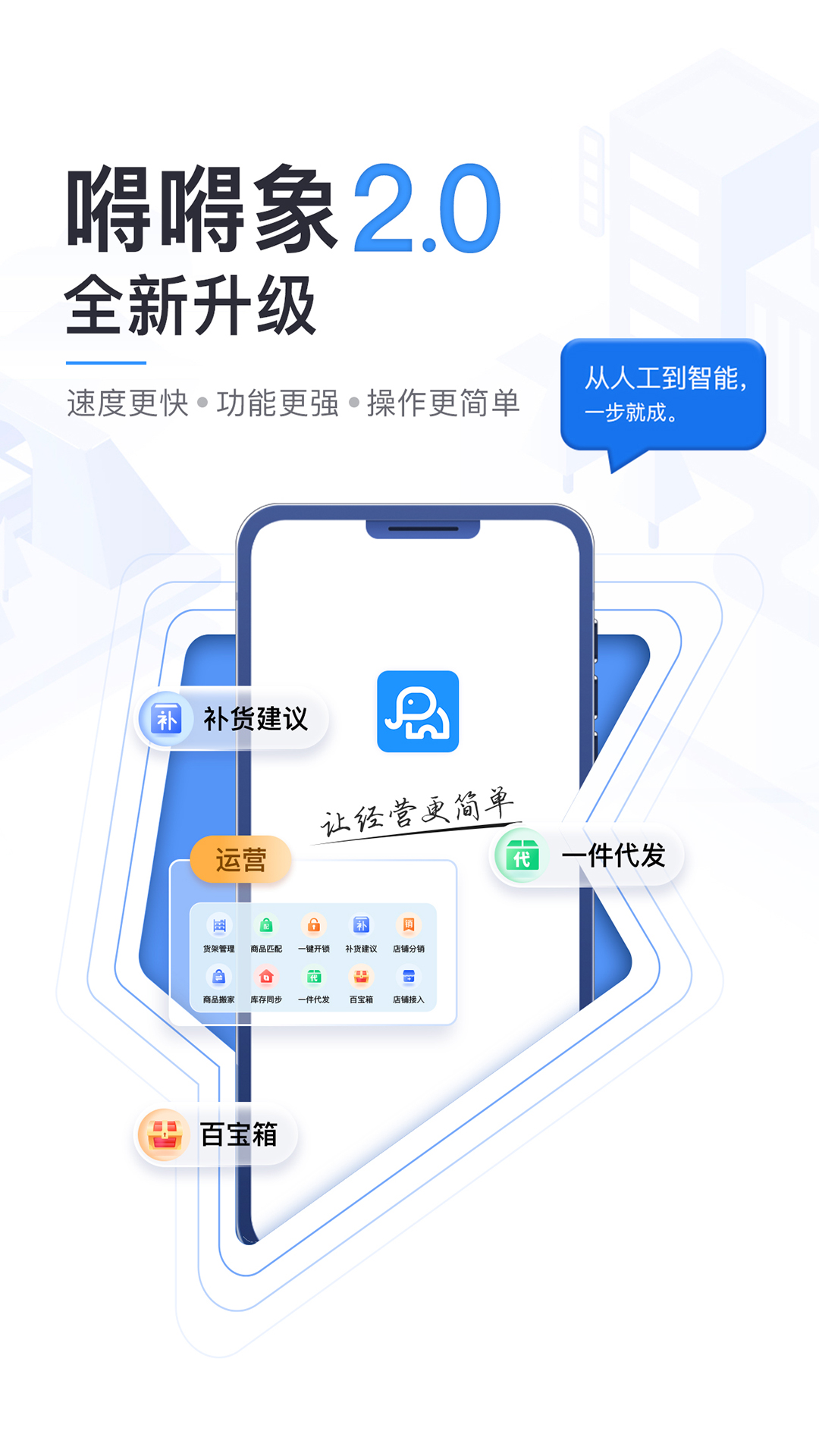 精彩截图-嘚嘚象2026官方新版