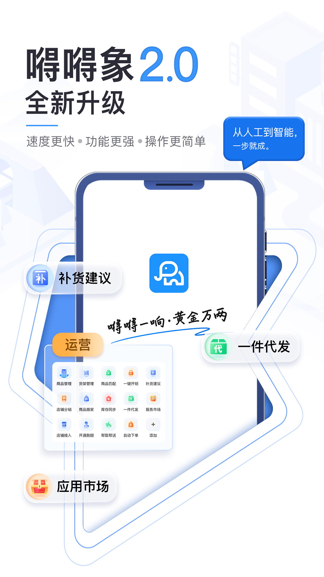 精彩截图-嘚嘚象2026官方新版
