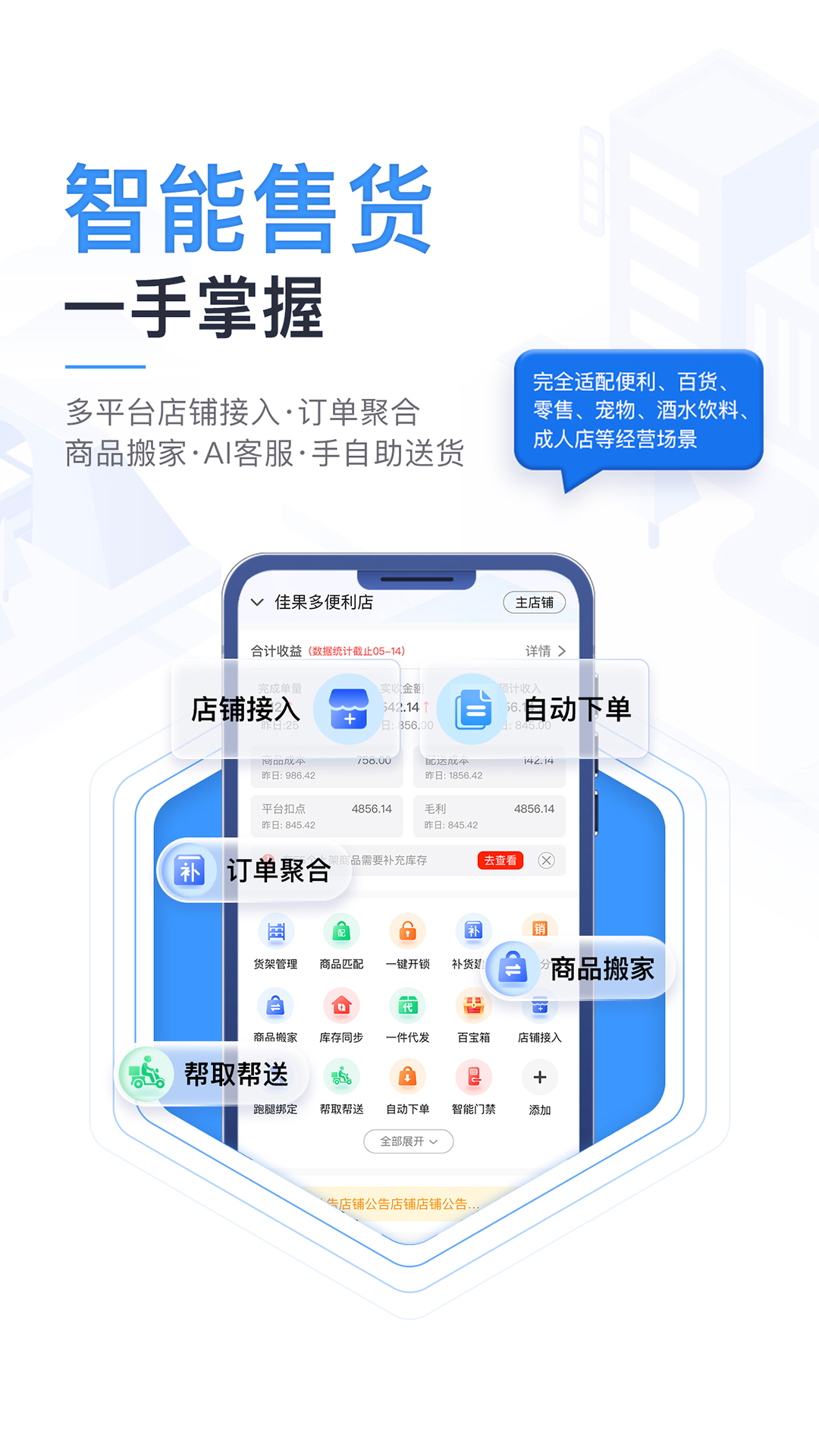 精彩截图-嘚嘚象2025官方新版