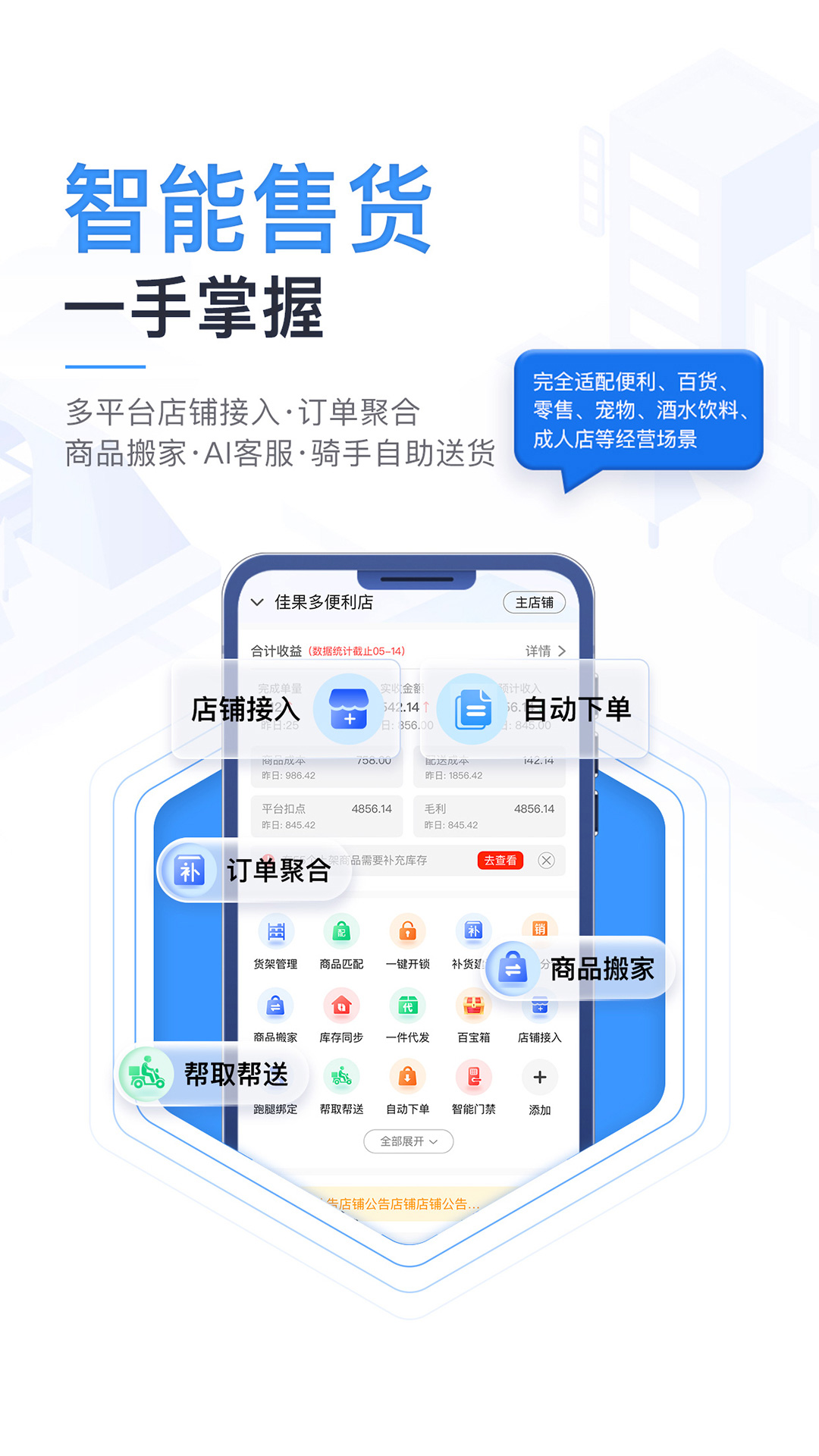 精彩截图-嘚嘚象2026官方新版