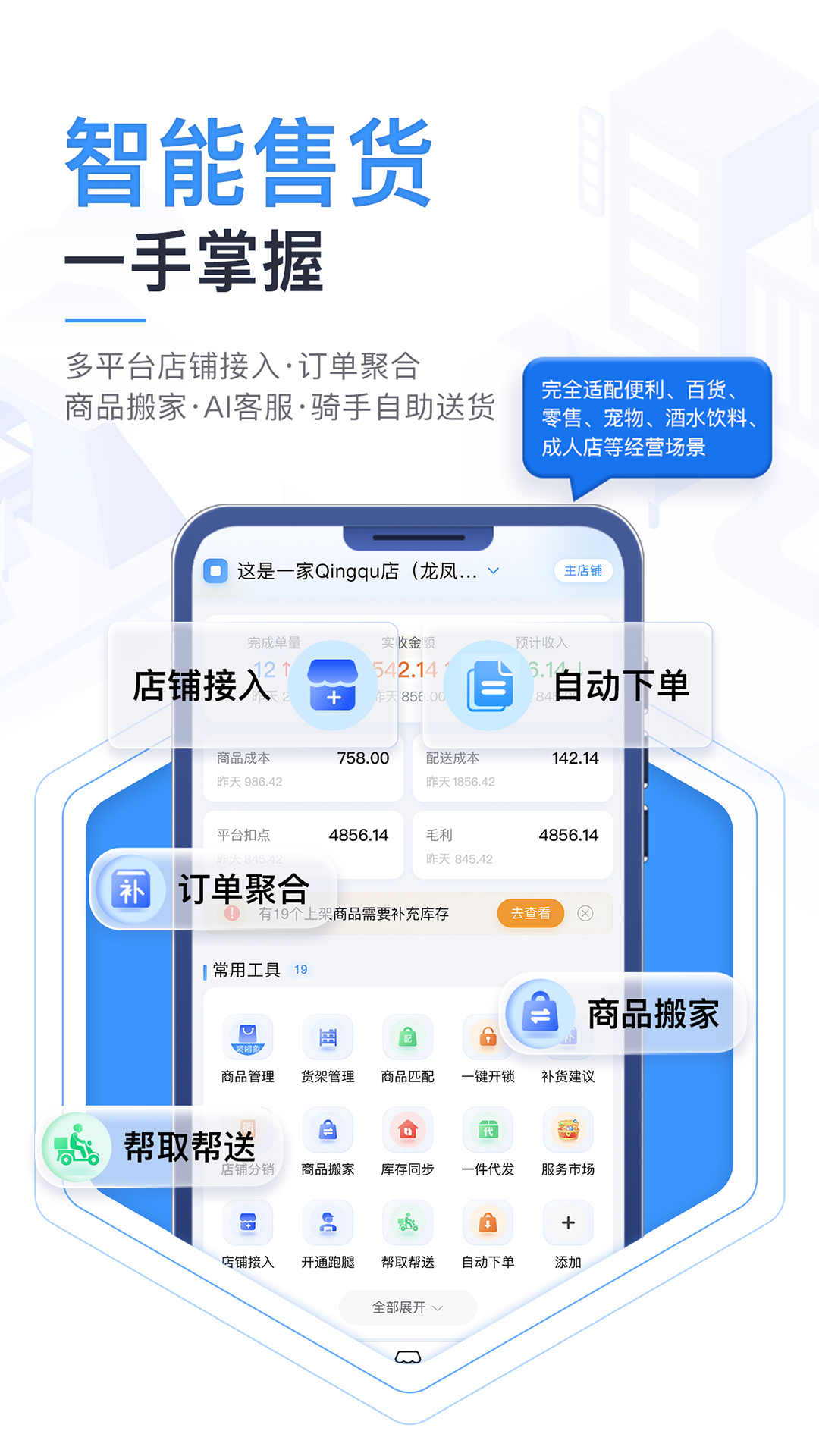 精彩截图-嘚嘚象2026官方新版