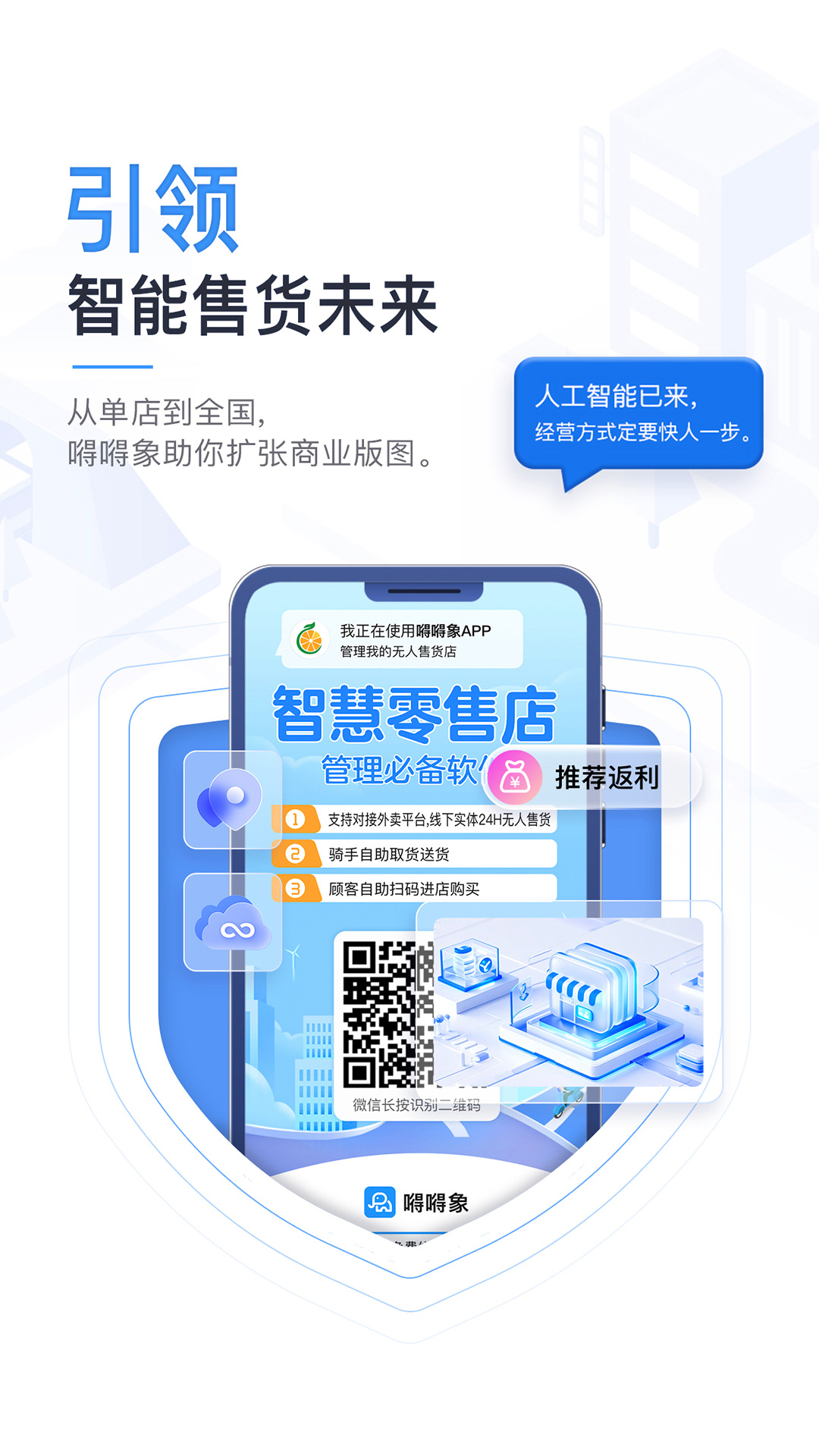 精彩截图-嘚嘚象2026官方新版