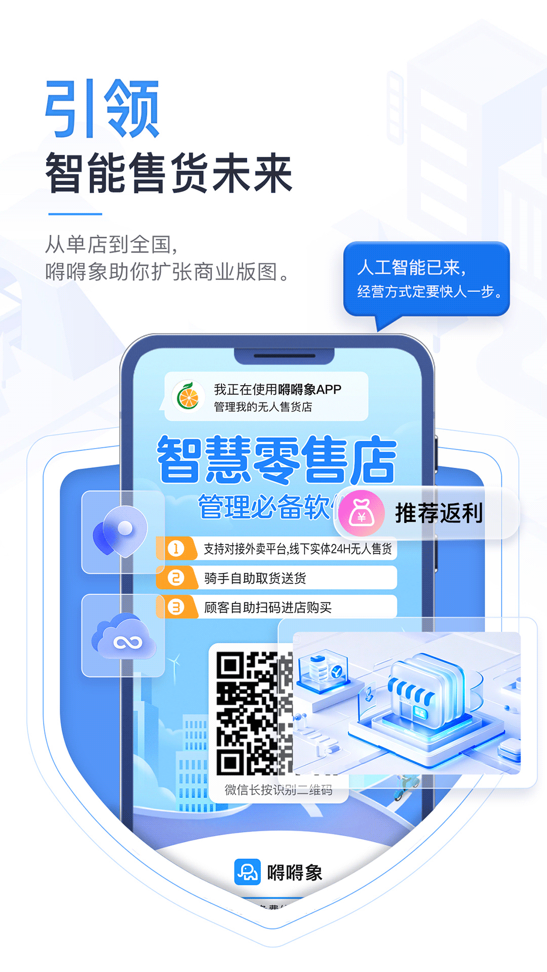 精彩截图-嘚嘚象2026官方新版