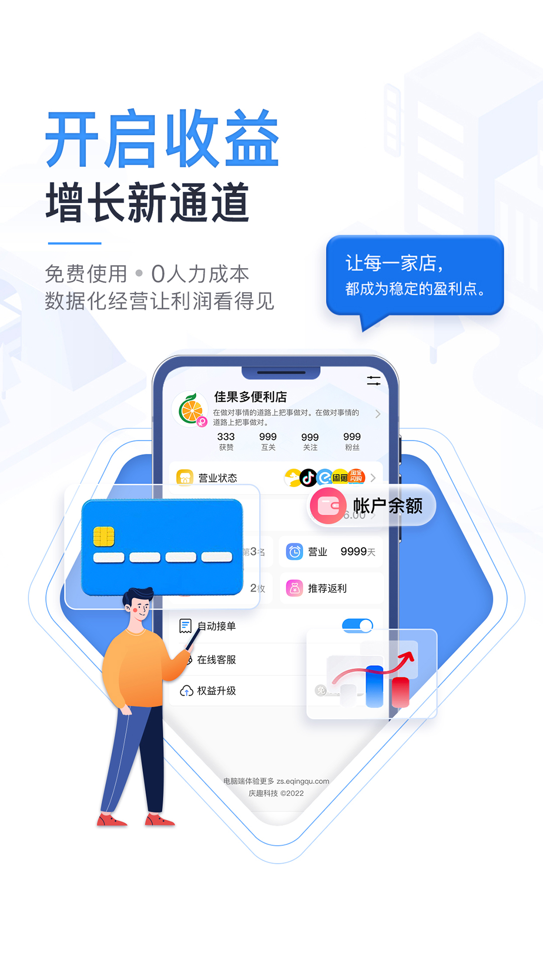 精彩截图-嘚嘚象2025官方新版