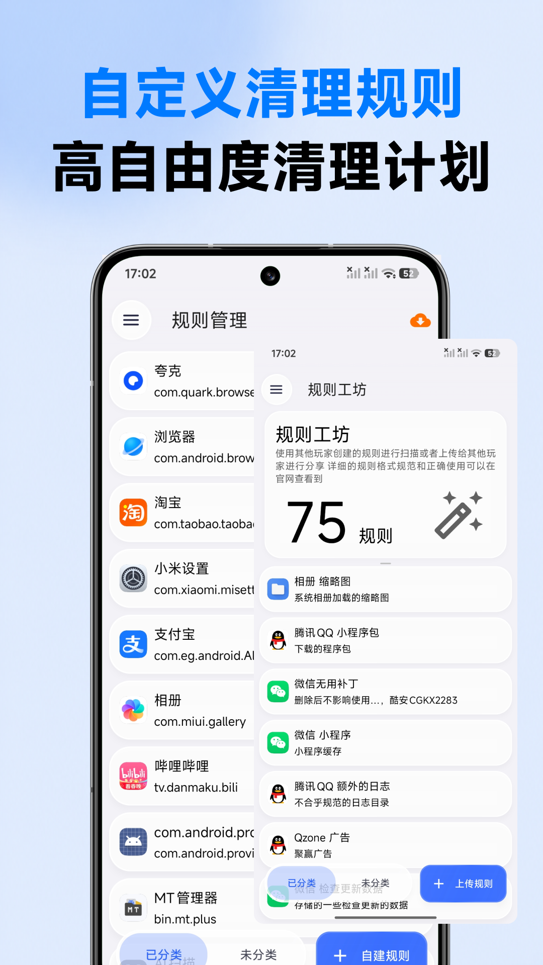精彩截图-清浊2026官方新版