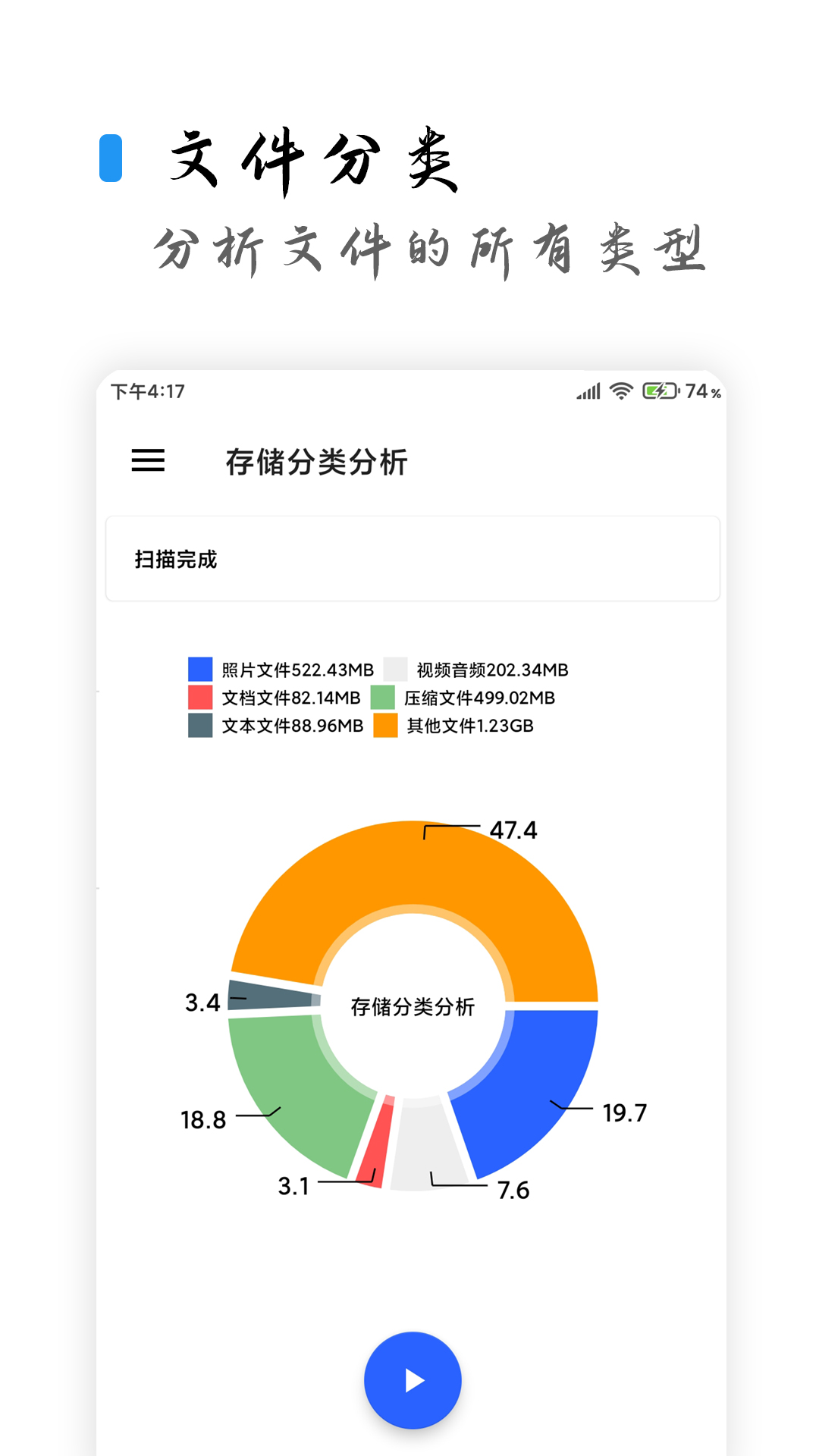 精彩截图-清浊2026官方新版