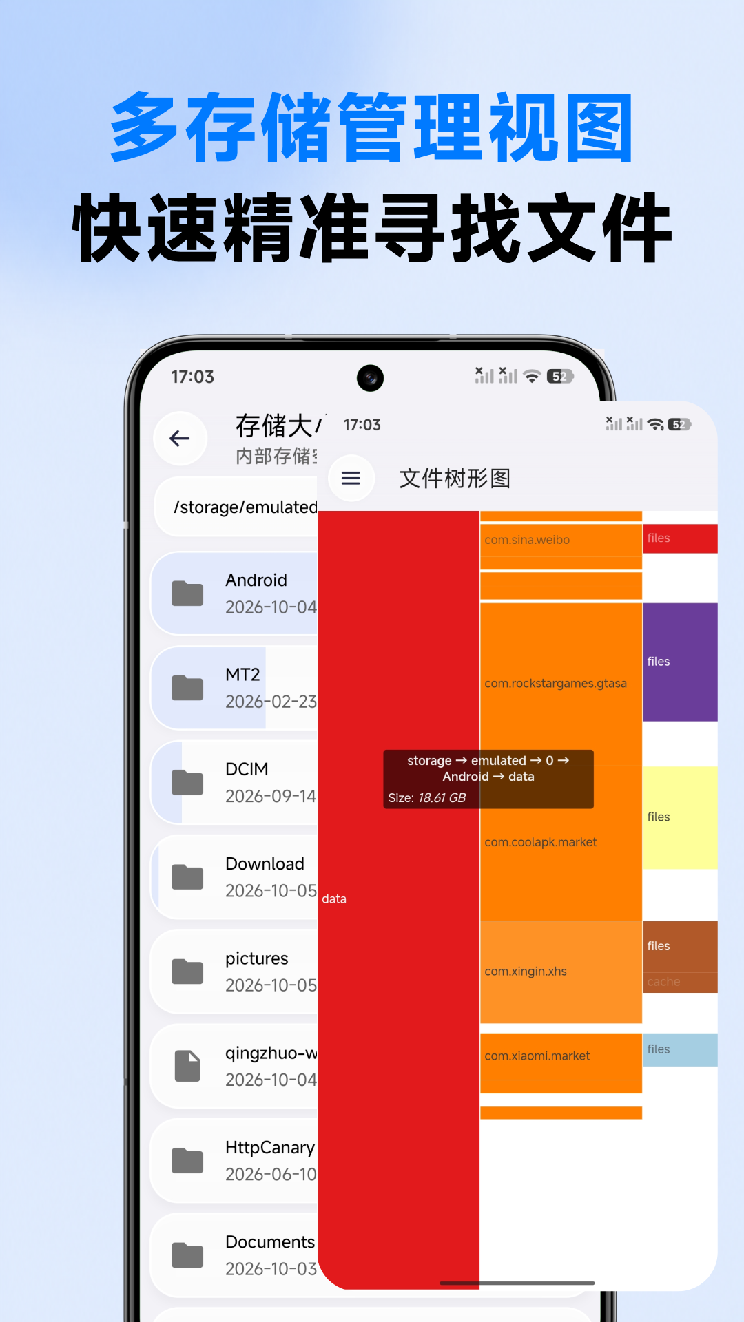 精彩截图-清浊2026官方新版