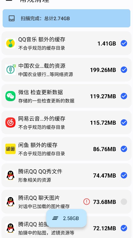 精彩截图-清浊2025官方新版