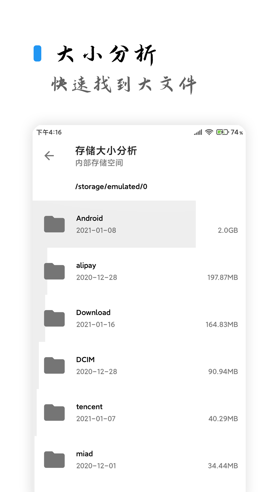 精彩截图-清浊2026官方新版