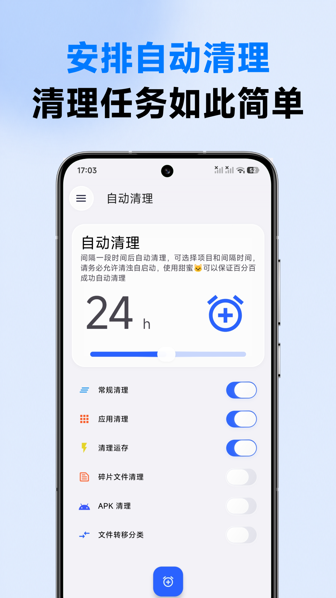 精彩截图-清浊2026官方新版