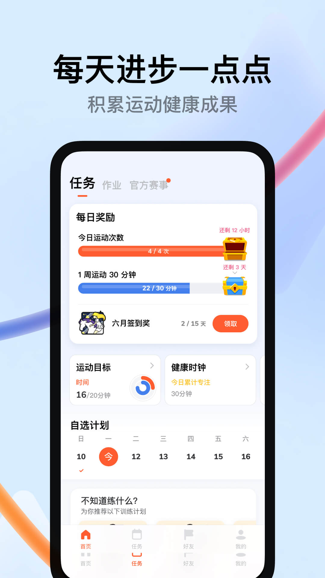 点击查看大图