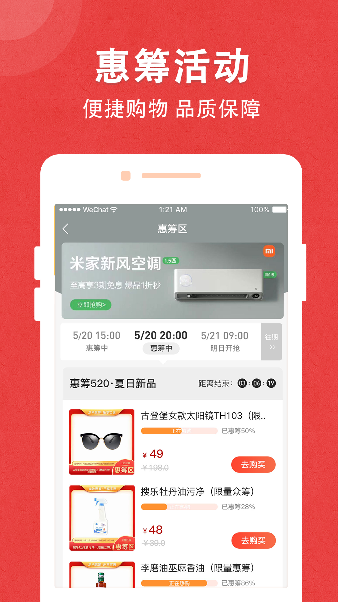 精彩截图-龙池牡丹2026官方新版