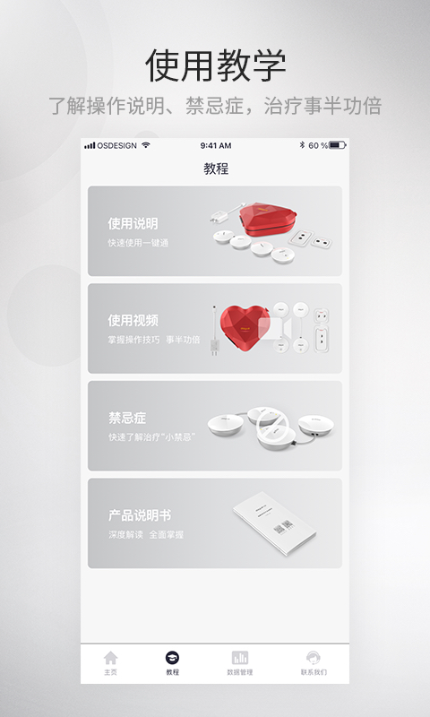 精彩截图-大悦塑形2025官方新版