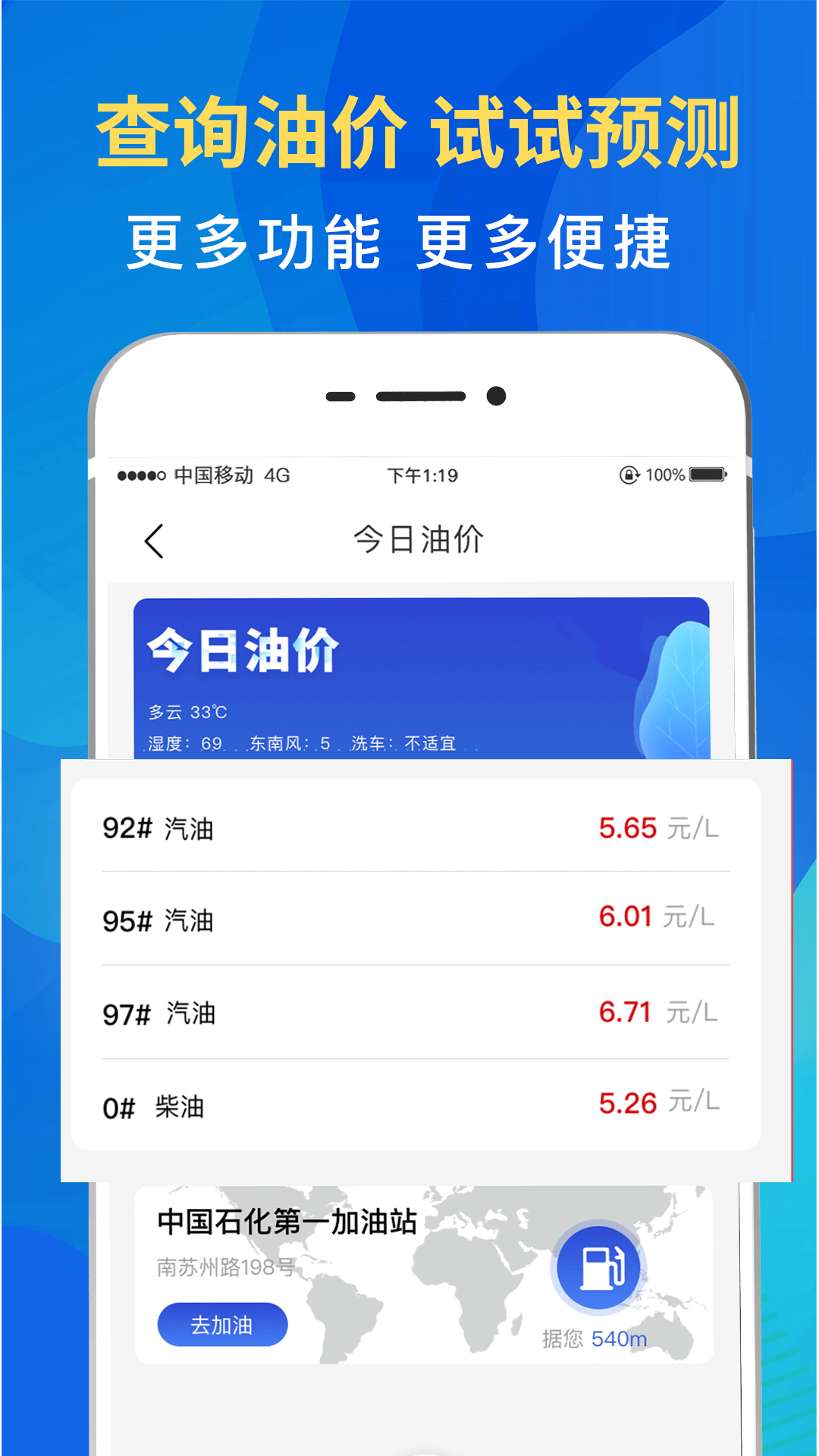 12123违章查询安卓版高清截图