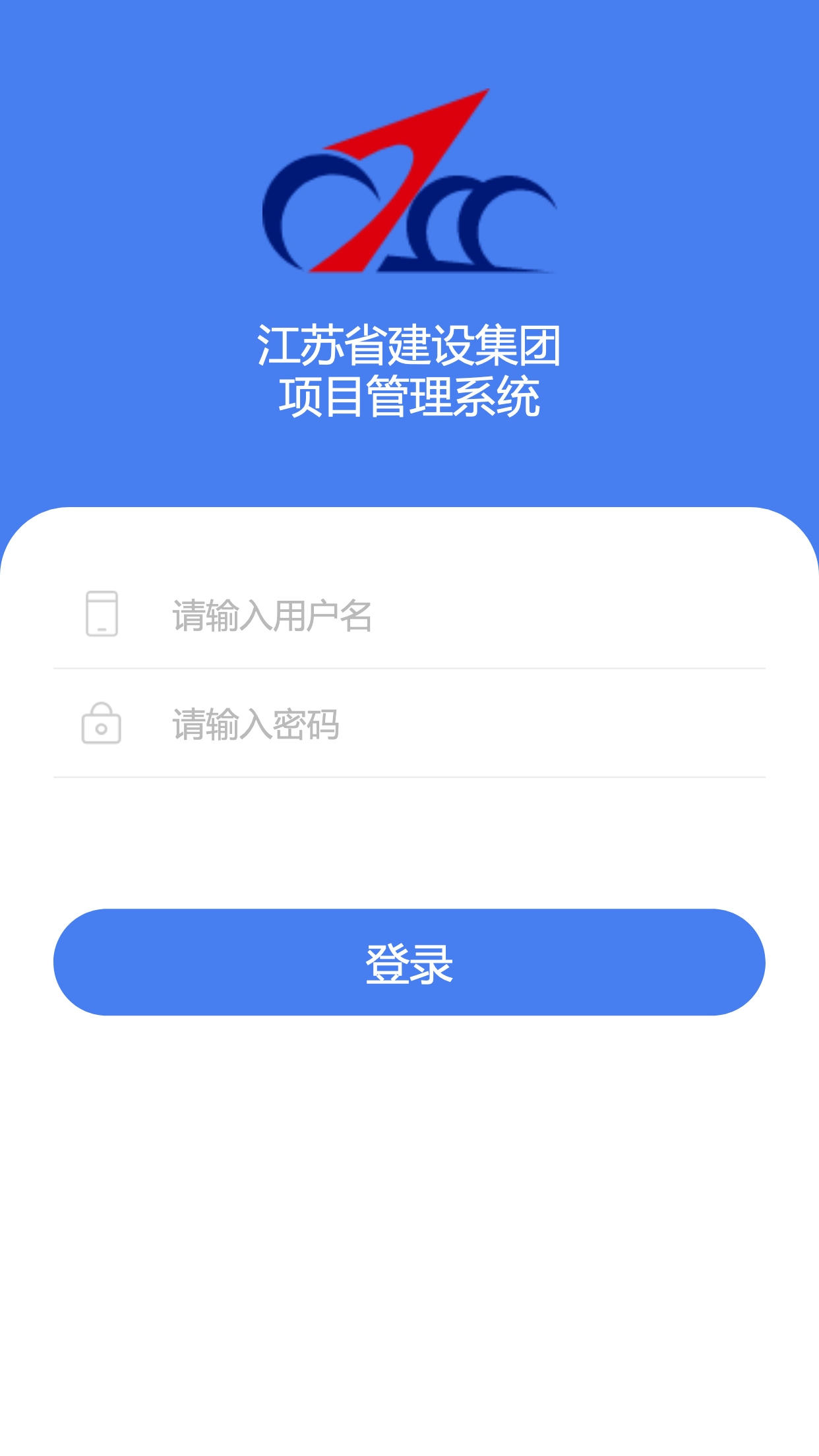 精彩截图-江苏建设2026官方新版