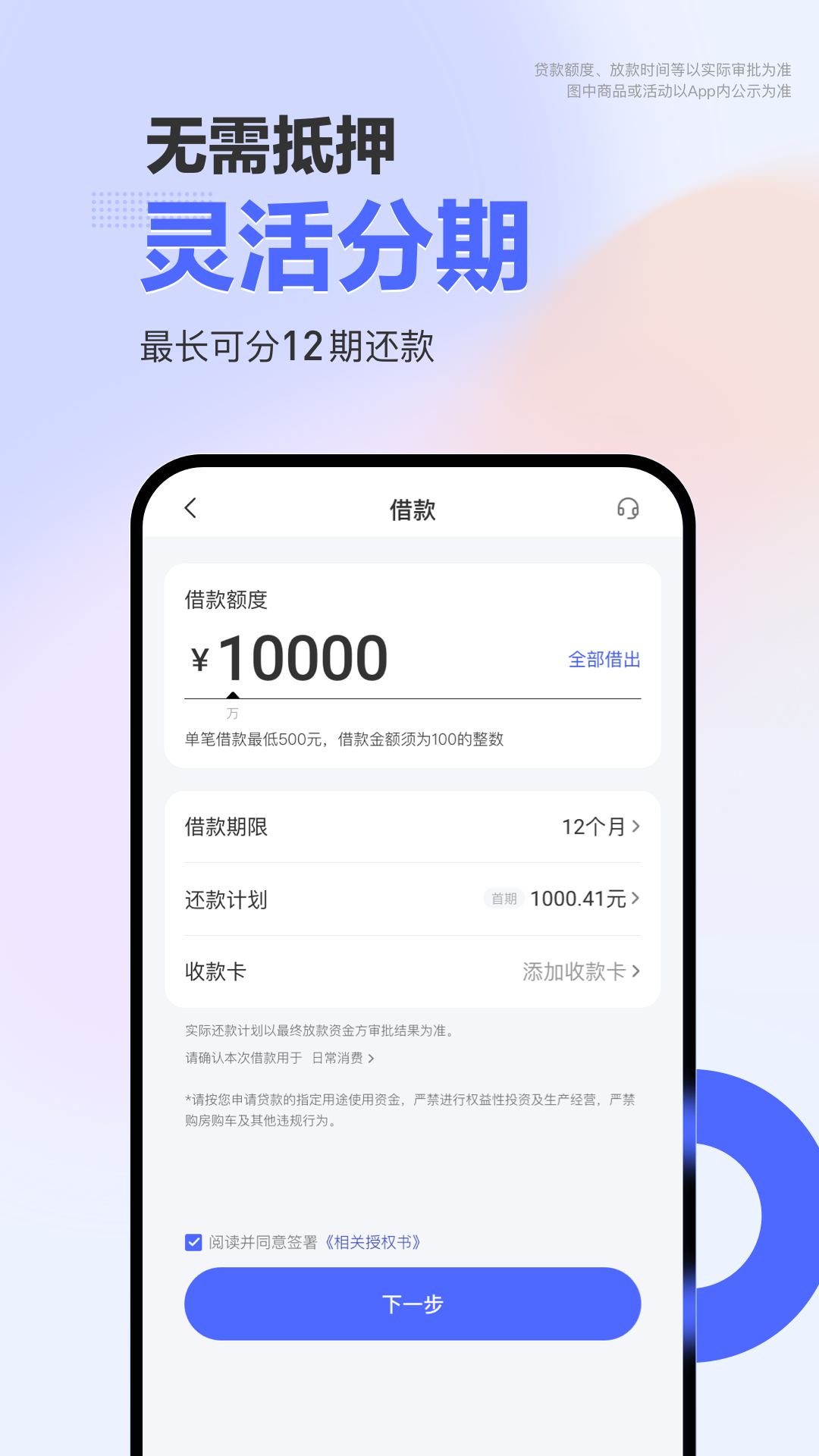 精彩截图-宜享花2025官方新版