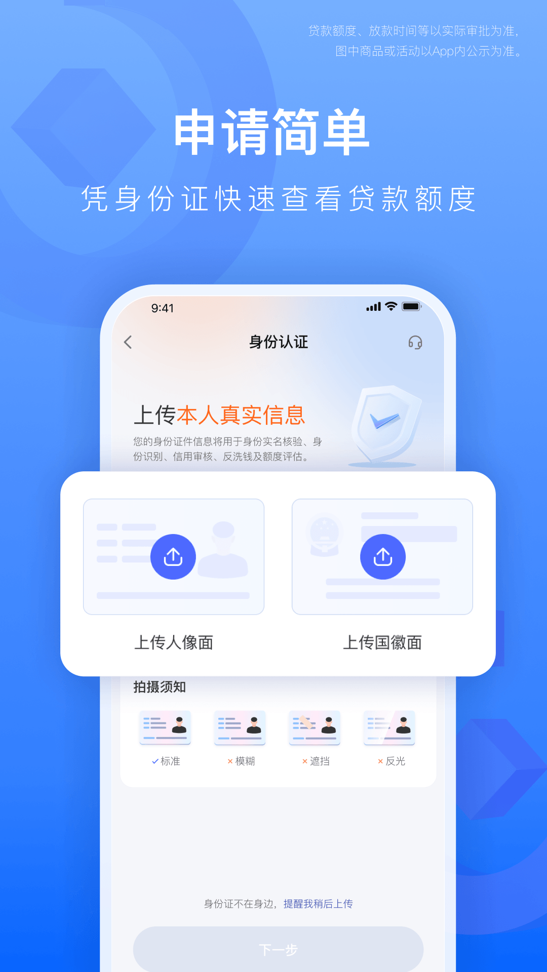 精彩截图-宜享花2026官方新版