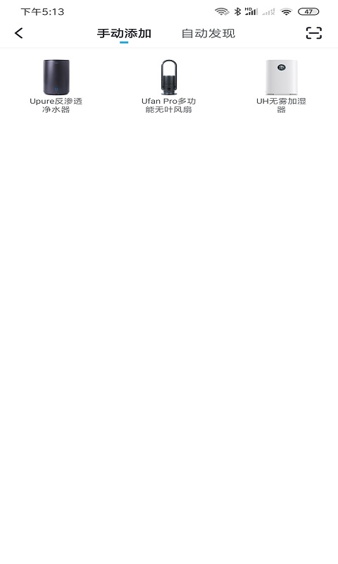 精彩截图-Unities Home2026官方新版