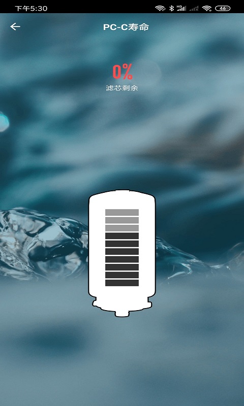 精彩截图-Unities Home2026官方新版