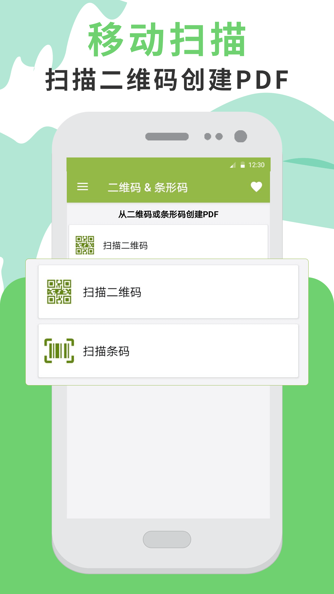 精彩截图-PDF转换2026官方新版