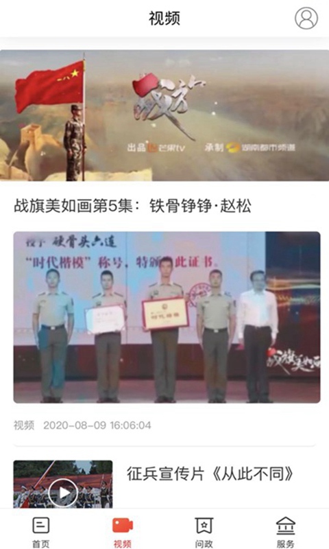 精彩截图-新城步2025官方新版