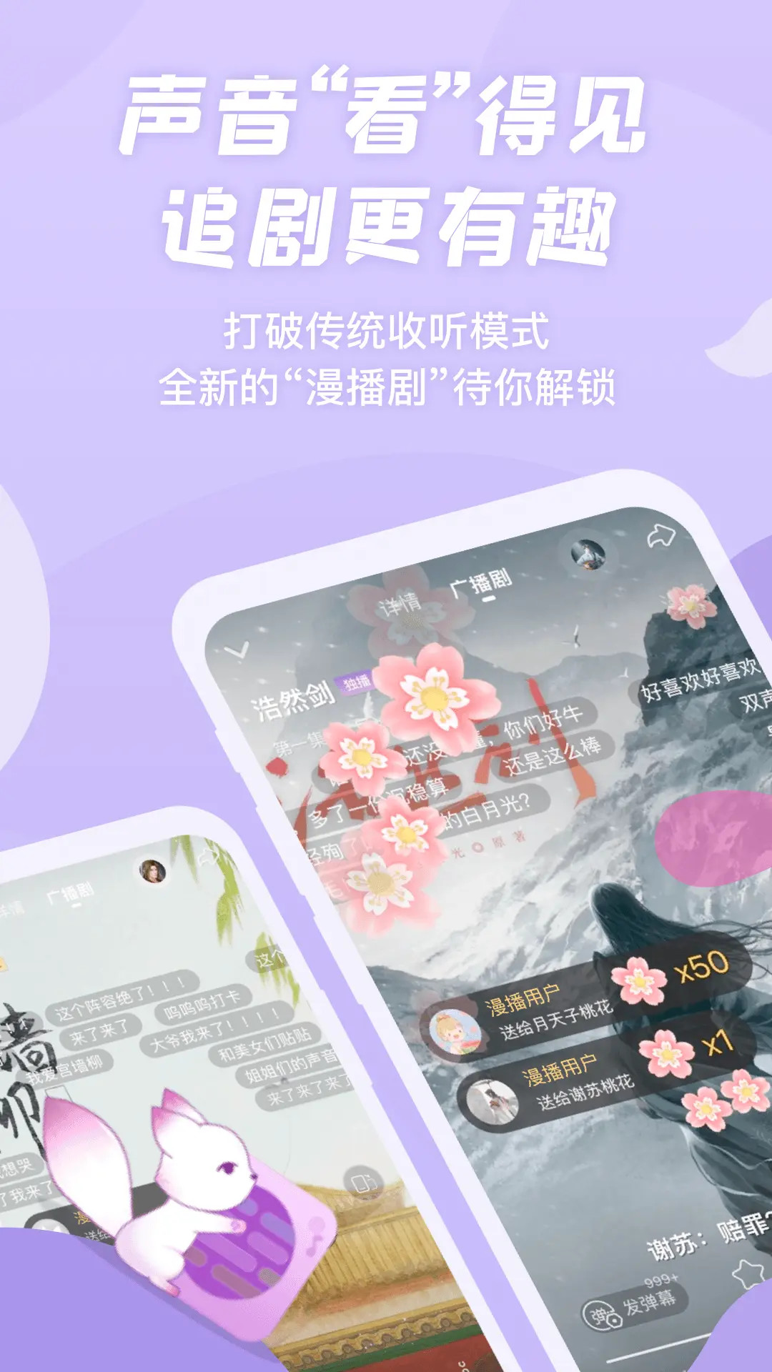 精彩截图-漫播2026官方新版