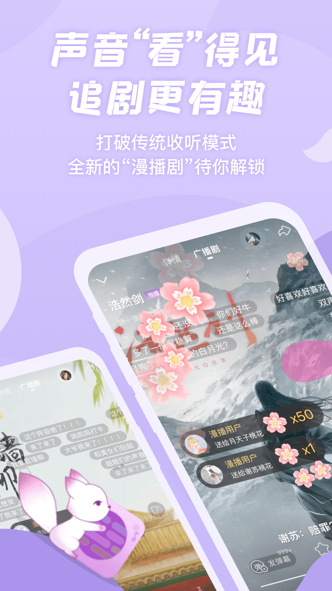 精彩截图-漫播2026官方新版