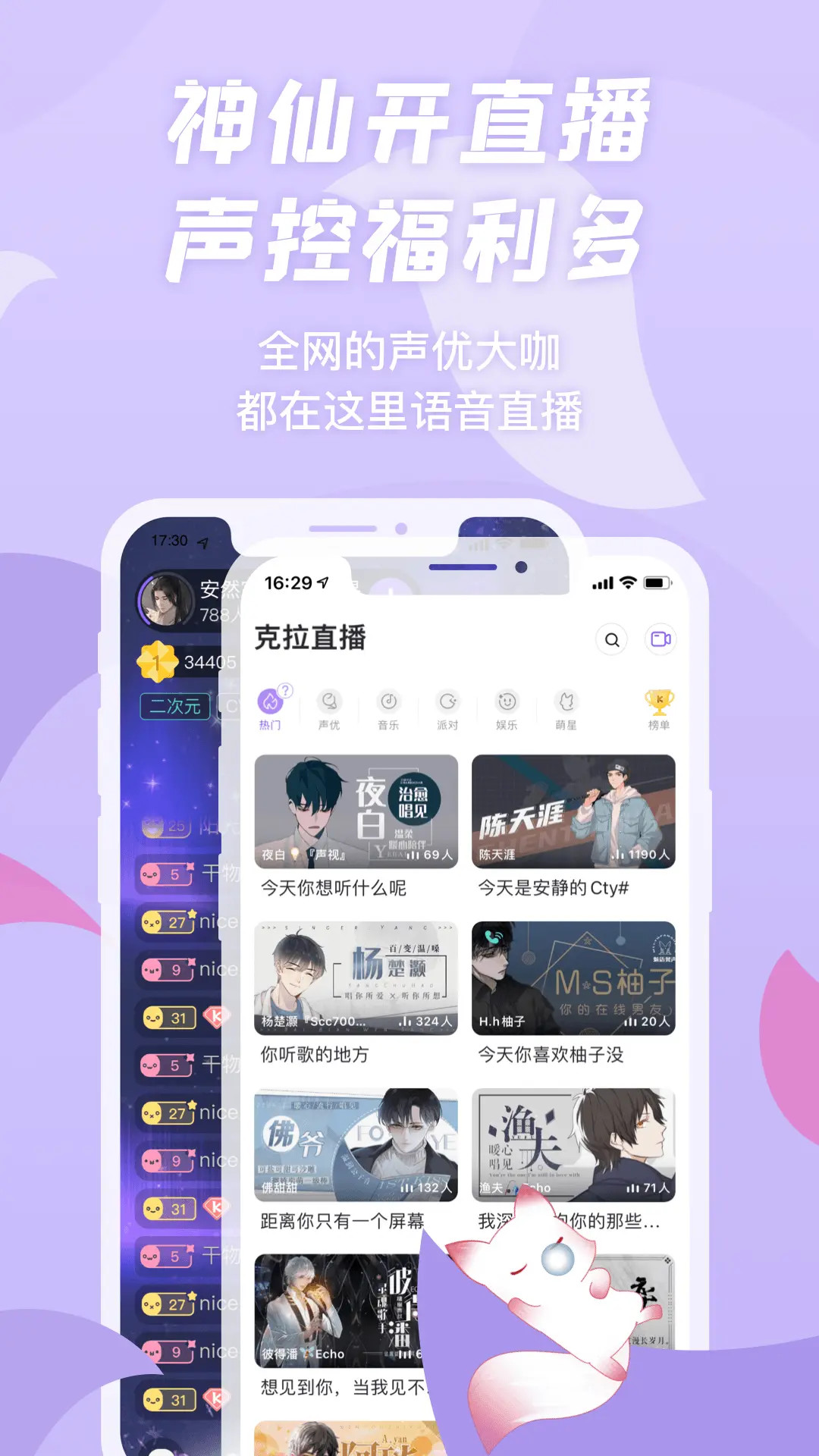 精彩截图-漫播2026官方新版